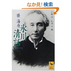 �X�쐴�b (�u�k�Њw�p����)