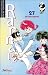Book Ranma 1/2 Bd. 27. Die Geistergrotte.