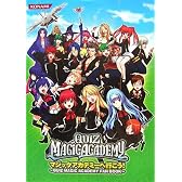 マジックアカデミーへ行こう!~QUIZ MAGIC ACADEMY FAN BOOK~ (KONAMI OFFICIAL BOOKS)