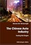 The Chinese Auto Industry: Taming the Dragon