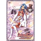 学園都市 ヴァラノワール 上巻 [DVD]