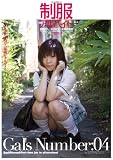 制服アルバイト ちか [DVD]