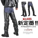 AXEL　【天然牛革】 アクセル アメリカンチャップス （ストレート） 前後一枚革　Sサイズ