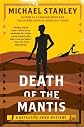 Death of the Mantis: A Detective Kubu Mystery