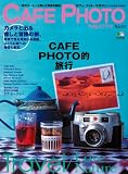 CAFE PHOTO magazine No.3�\��t�̃R�[�q�[�Ɗy���ގʐ^�̎G���B (3) (�G�C���b�N 1377)