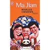 Nouilles chinoises