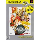 テイルズ オブ ジ アビス PlayStation 2 the Best