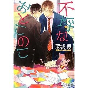 �s���Ȃ��Ƃ��̂� (�v���`�i����)