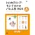 �g���J�f���E�f�E�����e�J�����o���G�c 1&2 BOX [DVD]