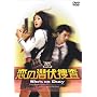 ���̐����{�� [DVD]