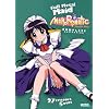 Mahoromatic: Full Metal Maid Complete Collection