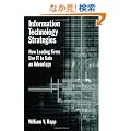 Information Technology Strategies: How Leading Firms Use It to Gain an Advantage