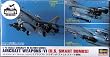 Hasegawa 1/72 Aircraft Weapons Set VI: U.S. Smart Bombs