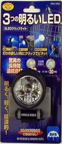 As 3LEDクリップライト<AKU-4301> Y8567
