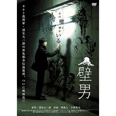 �ǒj [DVD]