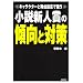 �����E�V�i���I�E�G�b�Z�[�̏�����