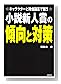 ���⿷�;ޤη������к�������饯�������������������