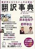 ������ŵ2011ǯ����
