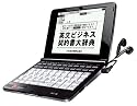 SII 電子辞書 ビジネス 契約 会計 財務モデル SR-G8100