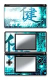 Circuit Design Decal Protective Skin Sticker for Nintendo DS Lite