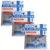 空間除菌　ウィルスブロッカー CL-40（ストラップ有り）　3個セット