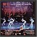 The Women'S Philharmonic: The Music Of Chen Yi [CD on Demand]