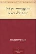 Sei personaggi in cerca d'autore