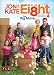 Jon and Kate Plus Ei8ht: Season Four, Volume Two- The Big Move