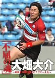 �Զ��κ�����Ȫ��𡡺Ǹ�ޤ�Ʈ��³�����饰�ӡ����� [DVD]