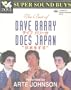 The Best of Dave Barry Does Japan