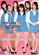 MAX GIRLS(18)OL×セクハラ [DVD]