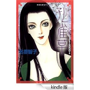 �~�X�e���[����I�W : 3 �E���� �W���[���R�~�b�N�X