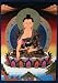 Tibet Tibetan Thangka Mineral Painting Thanka Art #096 - FREE SHIPPING
