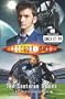 Doctor Who (Quick Reads)