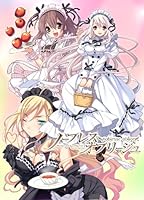 「ノーブレスオブリージュ」 「ノーブレスオブリージュ」