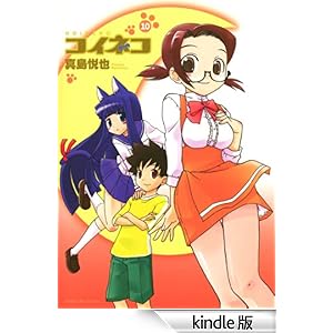 �R�C�l�R�i�P�O�j �T���f�[GX�R�~�b�N�X