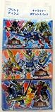 SDガンダム三国伝 キャラクターポケットティッシュ　ミニサイズ6P×3個セット【送料無料/メール便配送/※メール便は代引不可】
