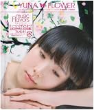 Flower の評価・レビュー