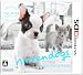 nintendogs + cats フレンチ・ブル & Newフレンズ
