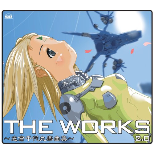 THE WORKS~志倉千代丸楽曲集~2.0