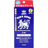 エピラット メンズエステ脱色クリームスピーディー 40g+40g エピラット メンズエステ脱色クリームスピーディー 40g+40g