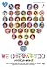 ヘキサゴンファミリーコンサート WE LIVE ヘキサゴン2009 (デラックスバージョン) [DVD]