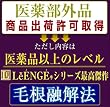 ���G���W�F / �t�@�C�i���G�s�P�A�v���X�@�y�i�v�E�уN���[���z �y���Ԍ���Z�[�����I�z