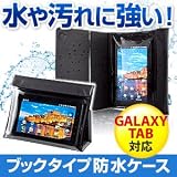 �T�����_�C���N�g GALAXYTab�h���P�[�X �u�b�N�^�C�v �X�^���h�@�\�t 200-PDA032