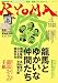 RYOMA VOL.2������ζ����Ǥ�Խ��ޥ����� (���ؤ�ͧ���襷�꡼��)