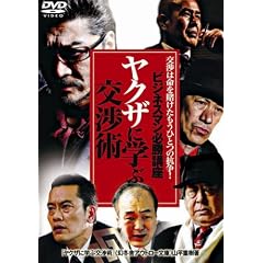 [�r�W�l�X�}���K���u��] �₭���Ɋw�Ԍ��p [DVD]
