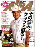ALBA TROSS-VIEW (アルバトロス・ビュー) 2008年 12/25号 [雑誌]