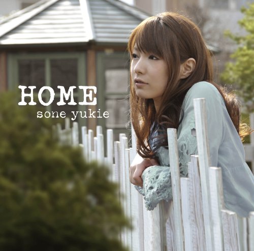 HOME 曽根由希江 藤井理央