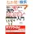 �����ɔN10%�ׂ���u�C�O���U��������v�\�g�ق����炩���^�p�h�Ń��N���N���Y�Â���
