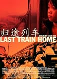 Last Train Home [DVD]